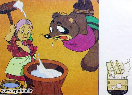 دزد را گرفتم، از تو میخواهم که با آن یک سوپ خوشمزه درست کنی